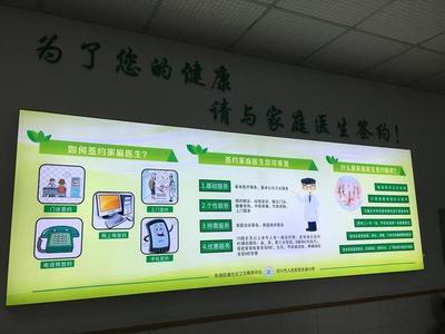 紹興首個家庭醫生工作室成立，居民可享“私人定制”健康咨詢服務